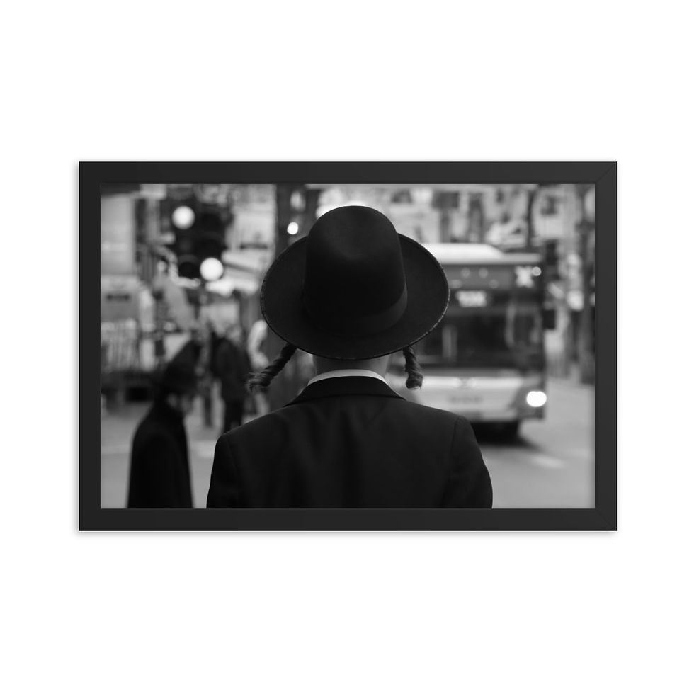 Thumbnail: Jerusalem Streets, 2023/5783 (Framed Print)