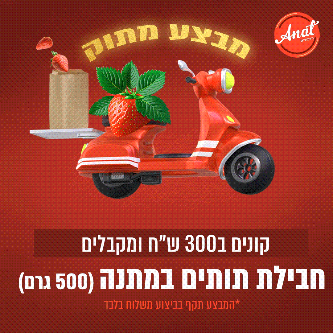 מרכולית 1