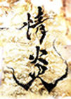 tiny jyo en .jpg