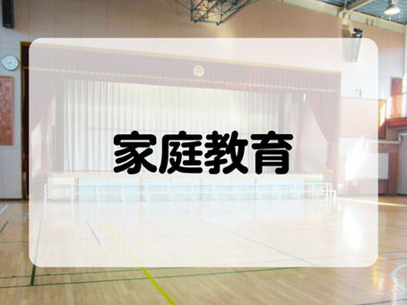 高濱正伸先生をお招きして