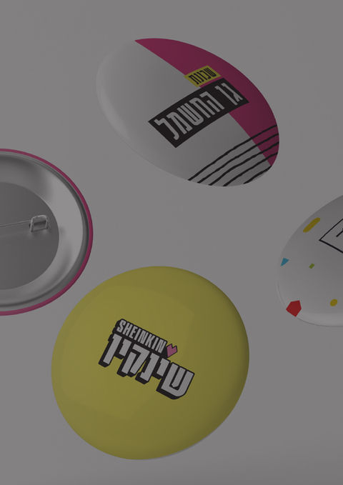 Client: Tel Aviv Municipality