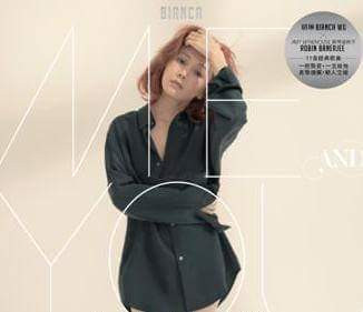 胡琳 Me & You (CD) | home