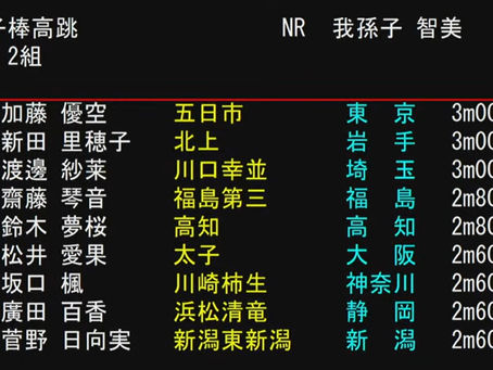 第52回U16 陸上競技大会で活躍