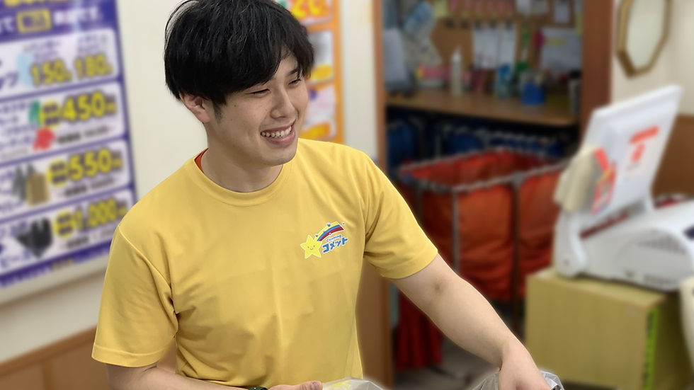 クリーニングコメット