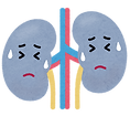 腎不全.png