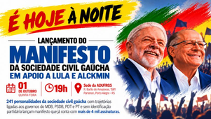 ACOMPANHE AQUI, AO VIVO, O LANÇAMENTO DO MANIFESTO EM APOIO A LULA E ALCKMIN: HOJE (1º/9), QUINTA-FEIRA, ÀS 19 HORAS