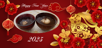 本年もよろしくお願い致します/Happy New Year!