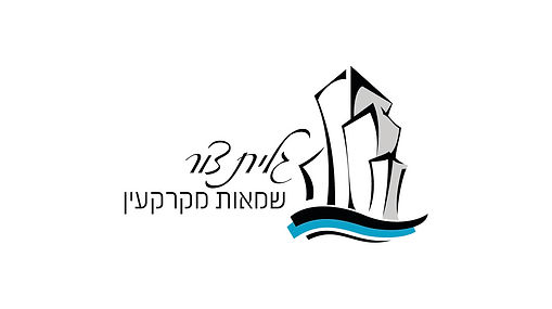 galit zur logo.jpg