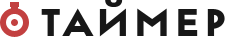 Таймер.gif