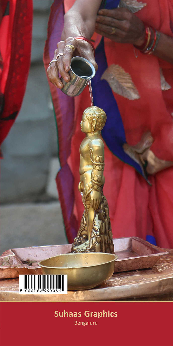 Thumbnail: Sravanabelagola