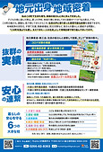 2507_vol14_B.jpg