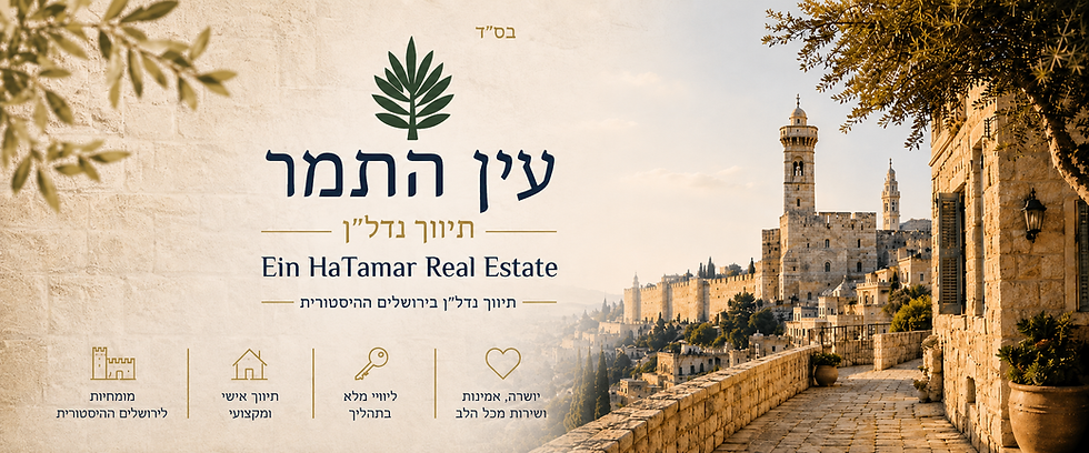 באנר סופי.png