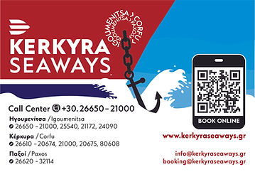 kerkyraSeaways.jpg