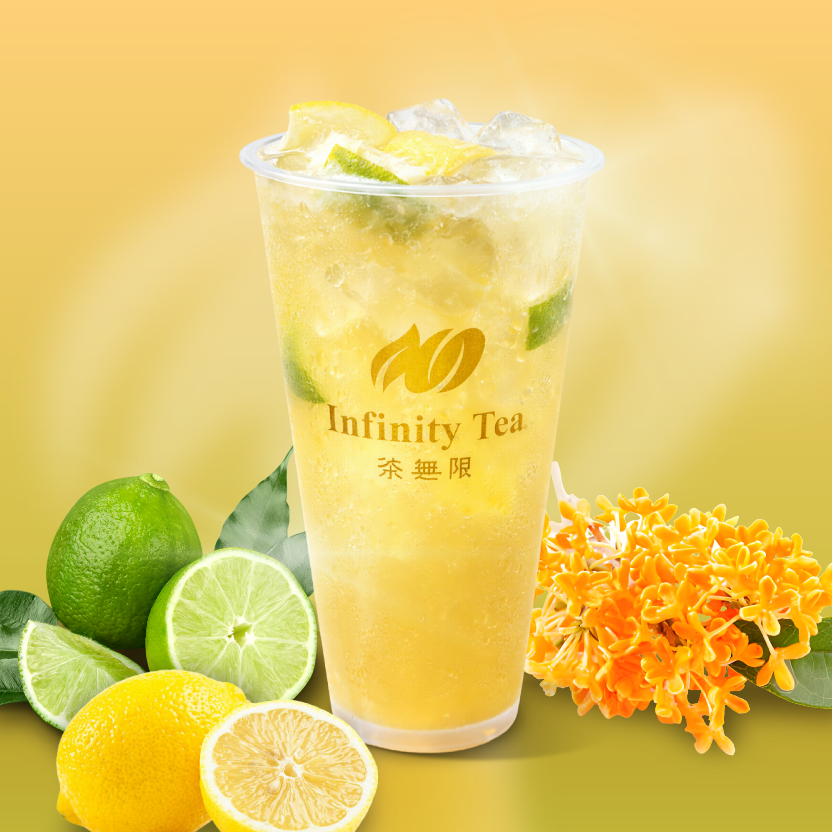 F3 - Moonlit Osmanthus Brew 桂影柠澜