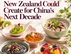 Five future foods for China's next decade media slide