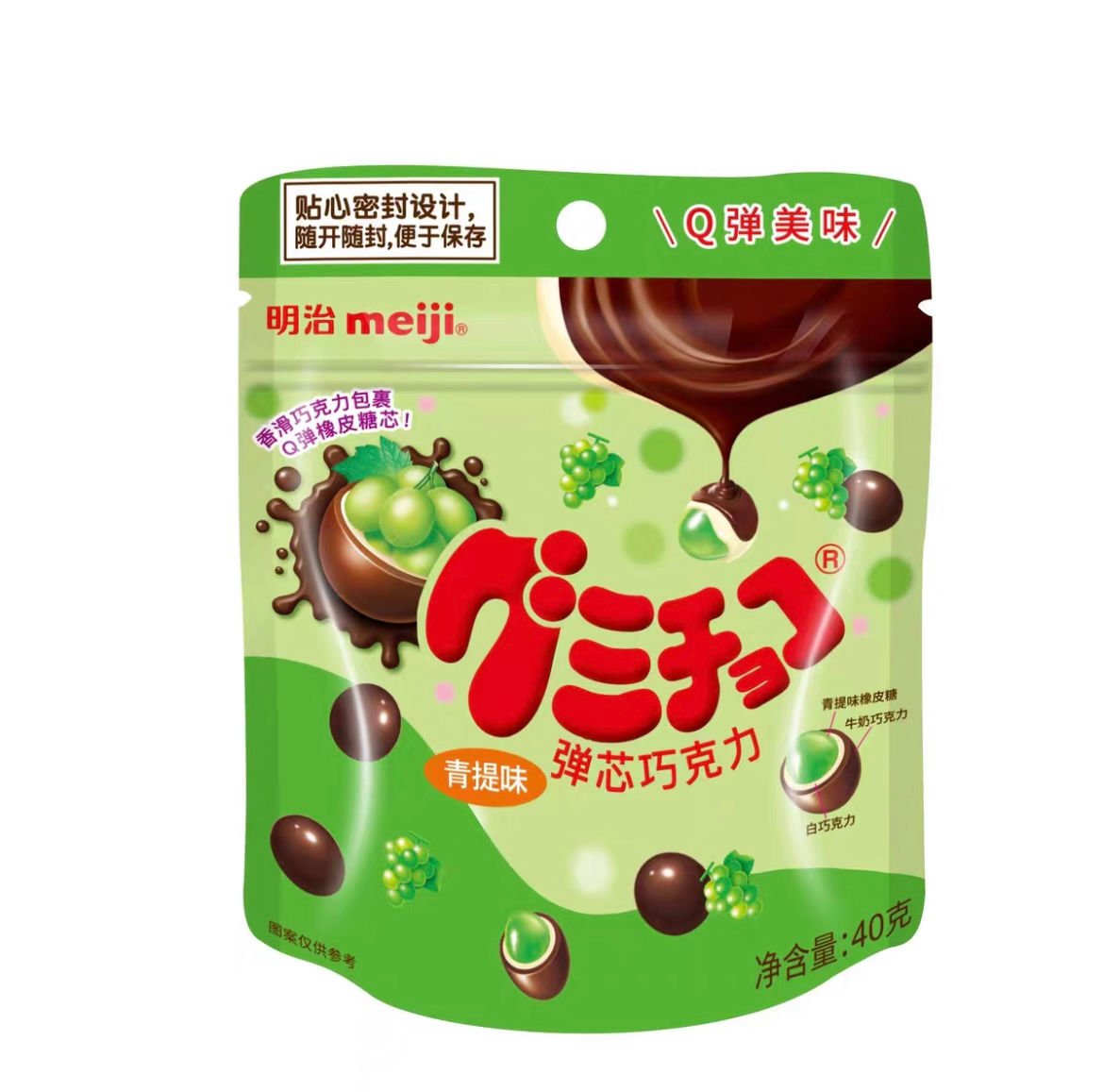 明治朱古力橡皮糖-青提108g