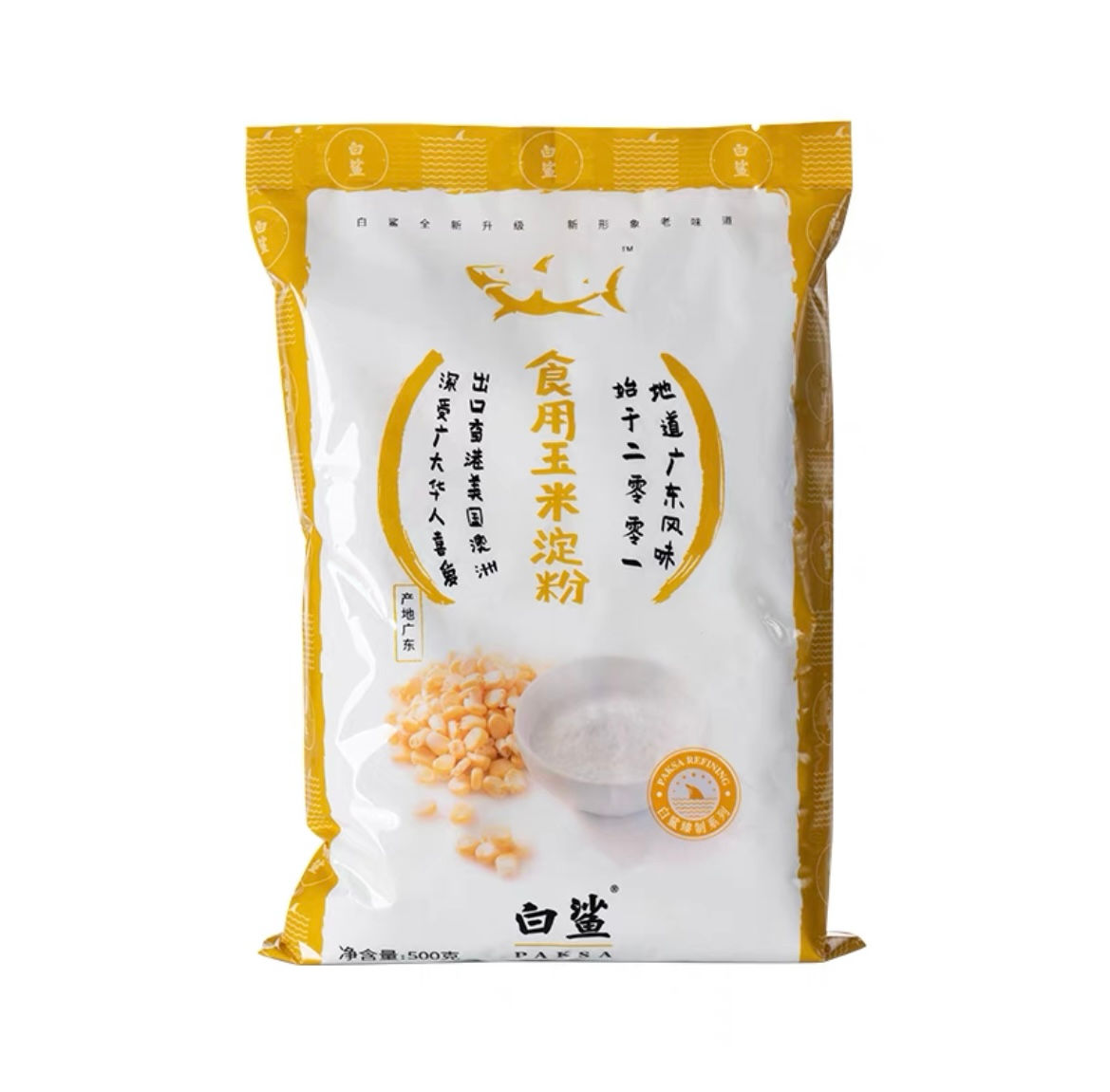 白鲨玉米淀粉500g