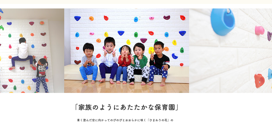 サイトがオープンしました。