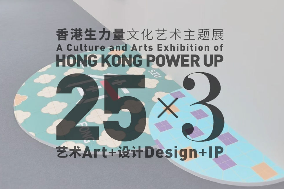 Hong Kong Power Up 25x3