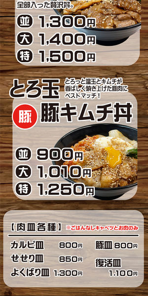 アートボード 1 のコピー.jpg