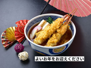 2024年もありがとうございました。