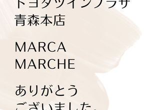 9/22 青森市イベント ありがとうございました