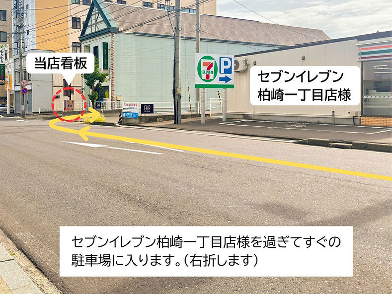 つしま整体案内画像3