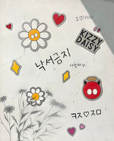 머무는 파편들 II (Lingering Fragments II, Sticker II)