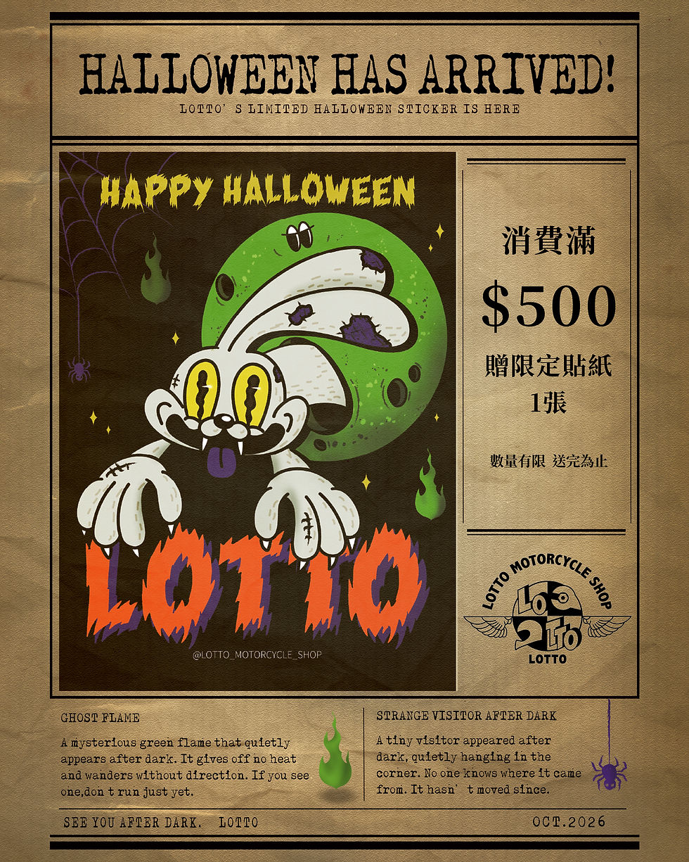 《MOONEYES 樂多|萬聖節限定貼紙來搗蛋!🎃👻》