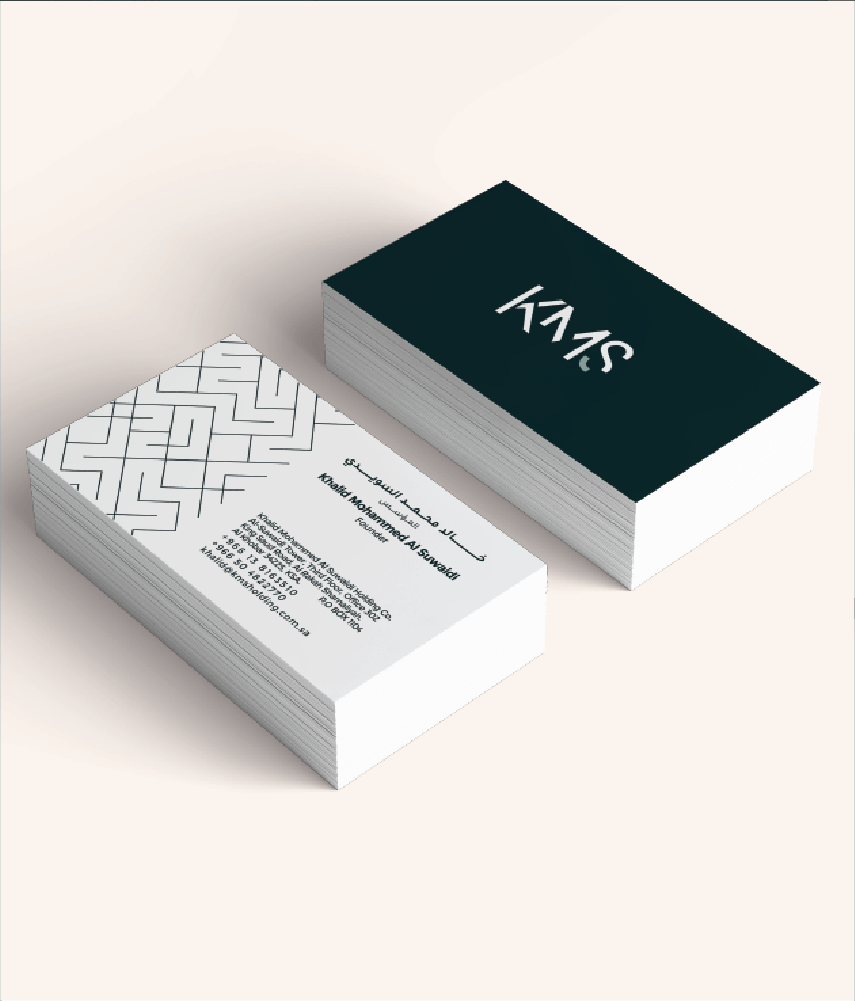 شركة خالد بن محمد السويدي القابضة