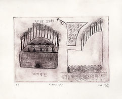 2016_판화_드라이포인트_'대머리산'.jpg