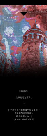 提示1.png