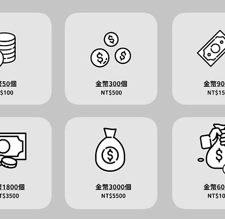線下 課金與詐騙.jpg