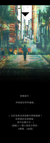 提示4.png