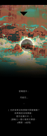 提示2.png
