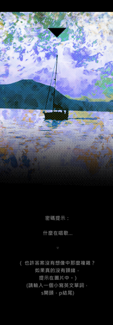 提示3.png