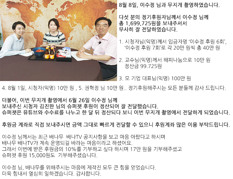 2019 무지개 39회 이수정.png