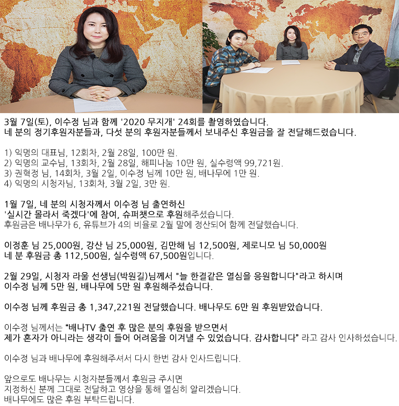 2020무지개 24회 이수정.png