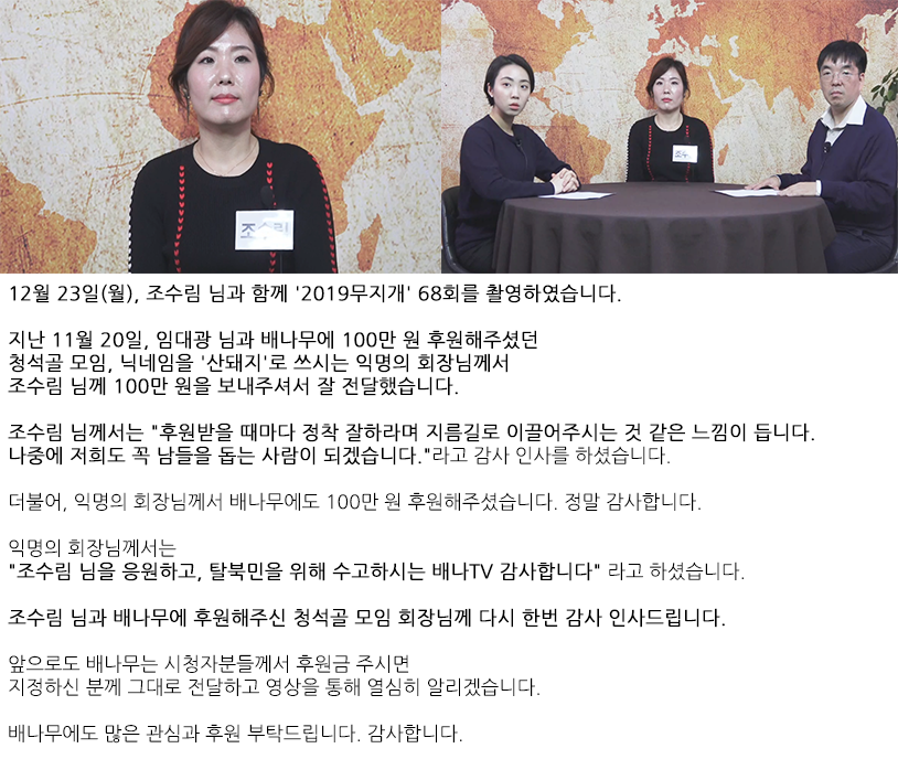 2019 무지개 68회 조수림.png