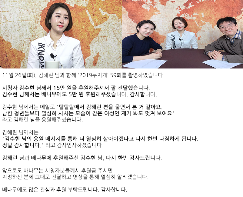 2019 무지개 59회 김해린.png