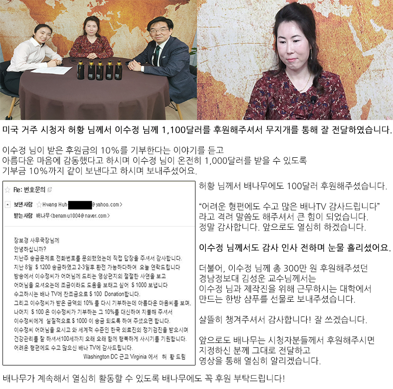 2019 무지개 15회 이수정.png