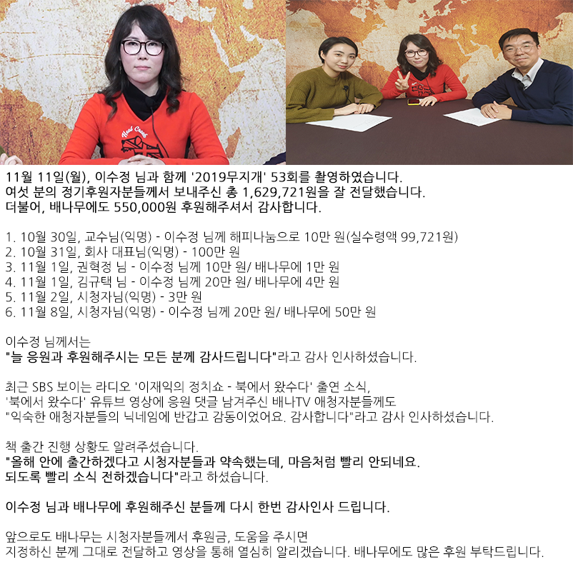 2019 무지개 53회 이수정.png