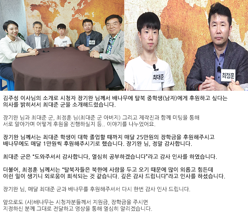 2019 무지개 30회 최대준.png