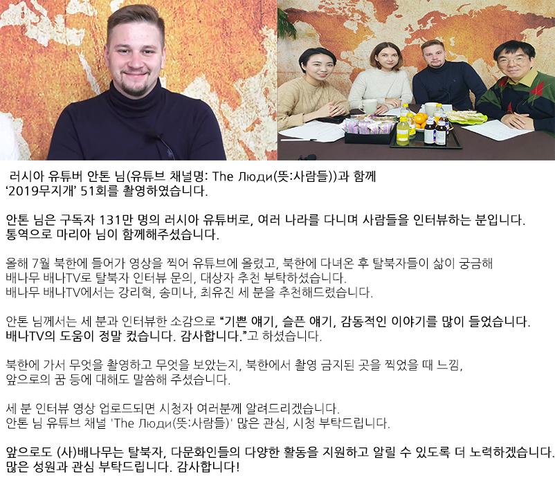 2019 무지개 51회 안톤.png