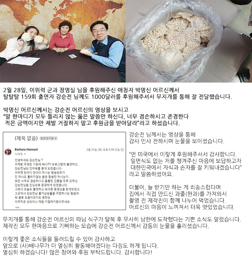 2019 무지개 7회 강순전.png