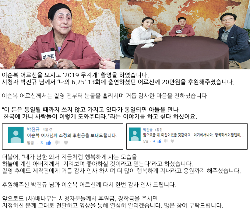 2019 무지개 11회 이순복.png