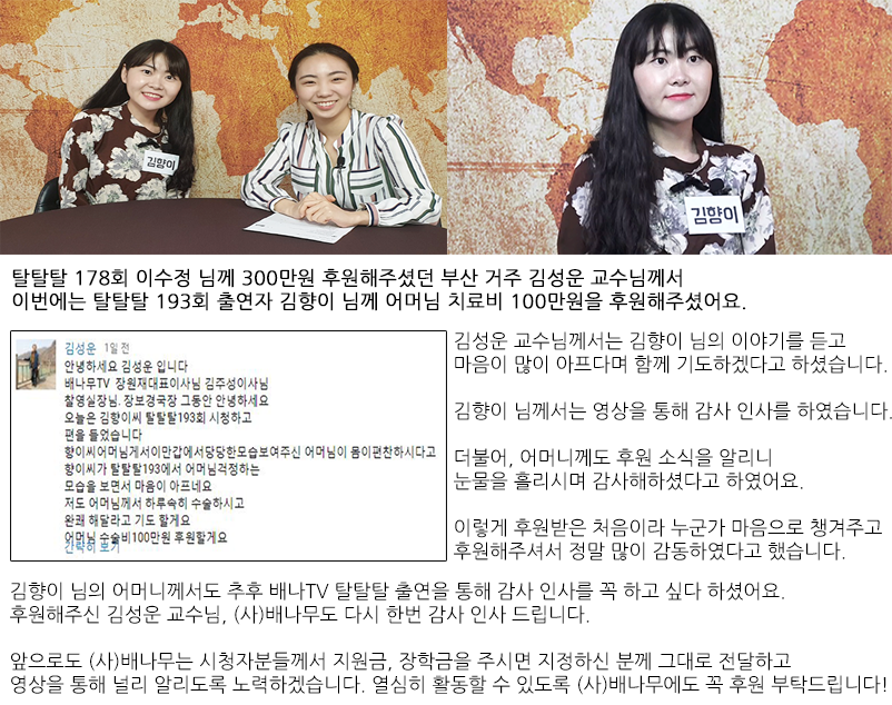 2019 무지개 18회 김향이.png