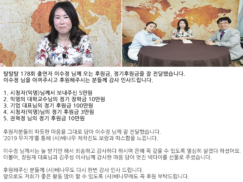 2019 무지개 19회 이수정.png