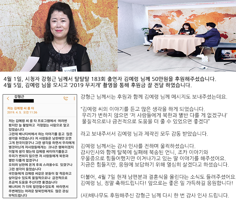 2019 무지개 14회 김예령.png
