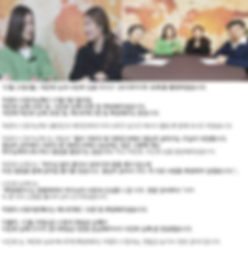 2019 무지개 69회 나민희, 박은희 자막.png
